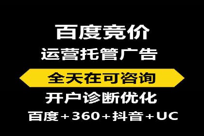 视频信息流广告在电商领域的推广策略
